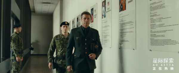  《星际探索》曝“无畏前行”版预告