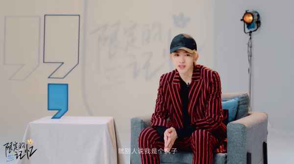  蔡徐坤《限定的记忆》谈歌曲创作初衷
