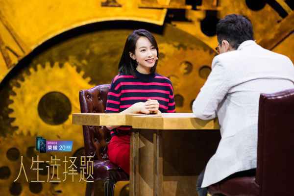 《人生选择题》宋茜自曝不排斥相亲