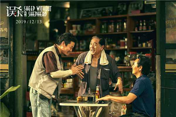  贺岁片《误杀》惊艳全场 肖央颠覆形象