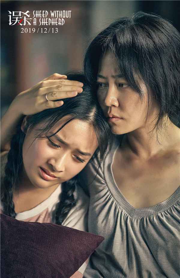  贺岁片《误杀》惊艳全场 肖央颠覆形象