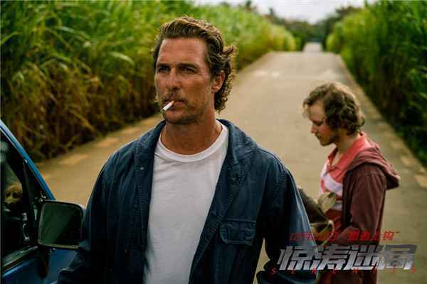  《惊涛迷局》定档12月20日