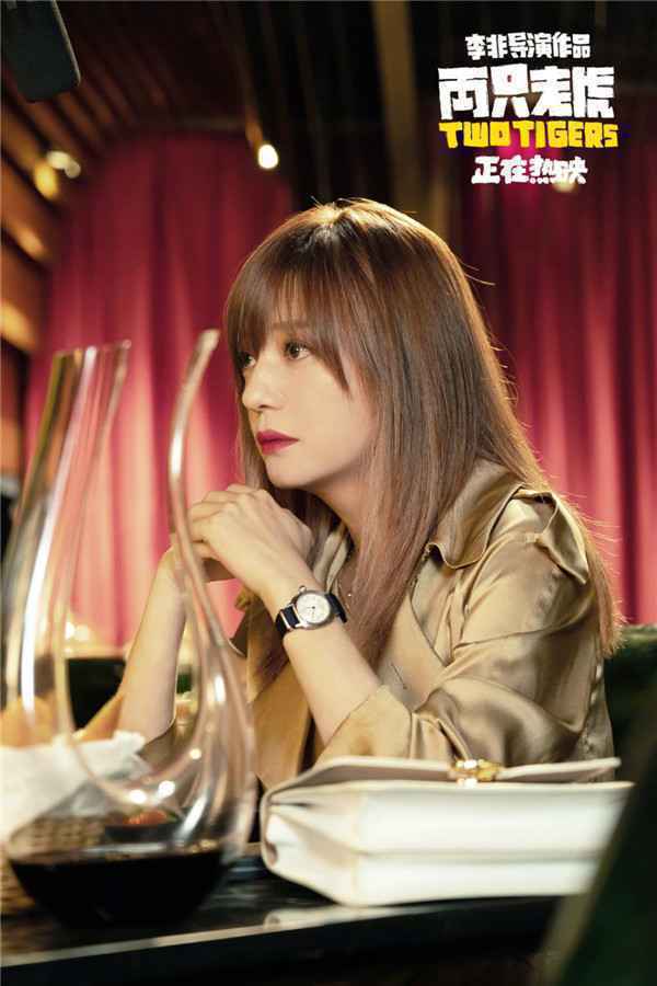  电影《两只老虎》连续四日蝉联票房冠军