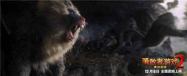 《勇敢者游戏2》 发布“登封造极”特辑