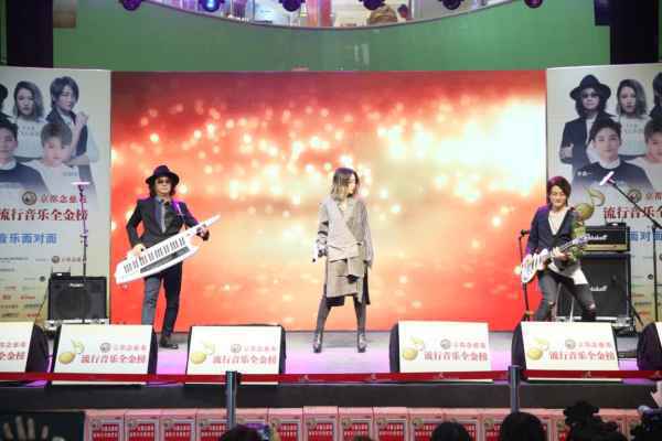 飞儿乐团“音乐面对面”打卡成都