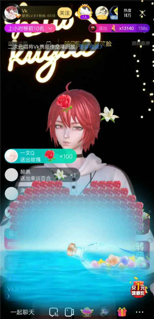 古风唱将Vk酷狗首唱《单恋沦陷》