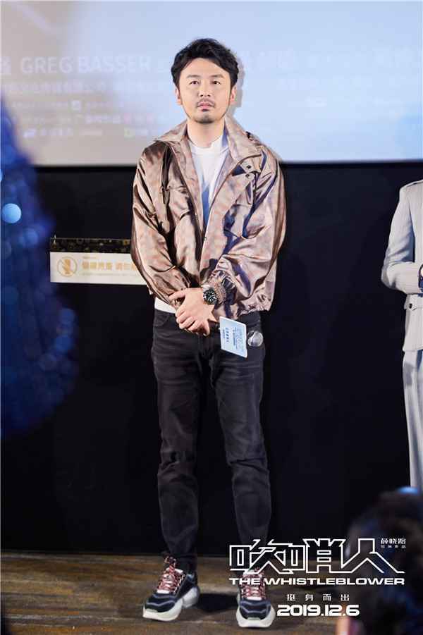  雷佳音汤唯《吹哨人》北京首映