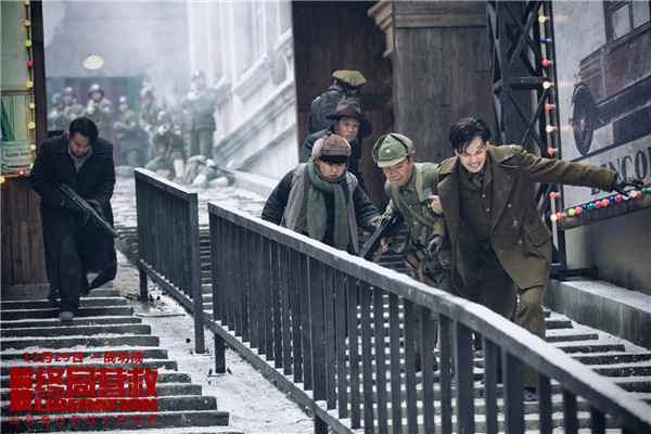 电影《解放·终局营救》曝主题剧照