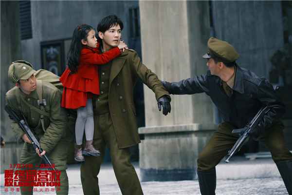 电影《解放·终局营救》曝主题剧照