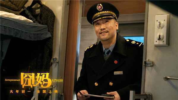  徐峥《囧妈》官宣贾冰郭京飞