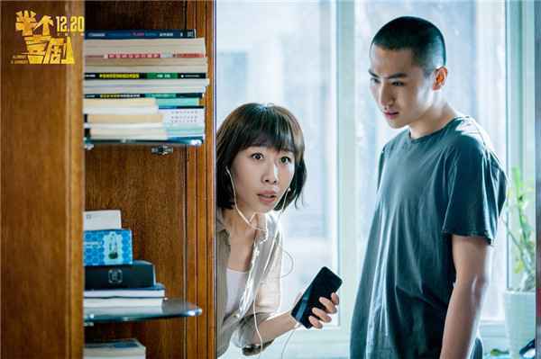 李宇春献唱电影《半个喜剧》主题曲