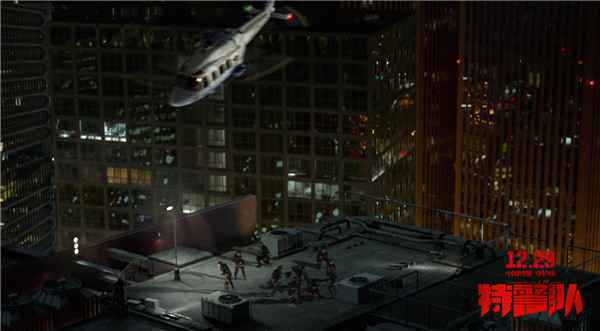 电影《特警队》曝“震撼眼球”特辑