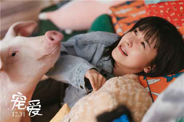  《宠爱》曝“爱我还是它”版预告