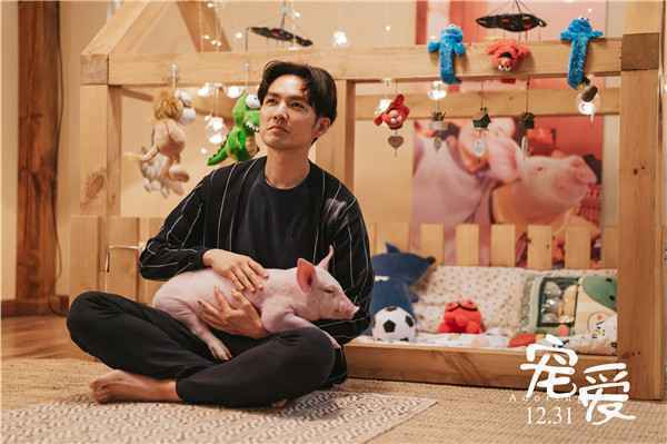  《宠爱》曝“爱我还是它”版预告