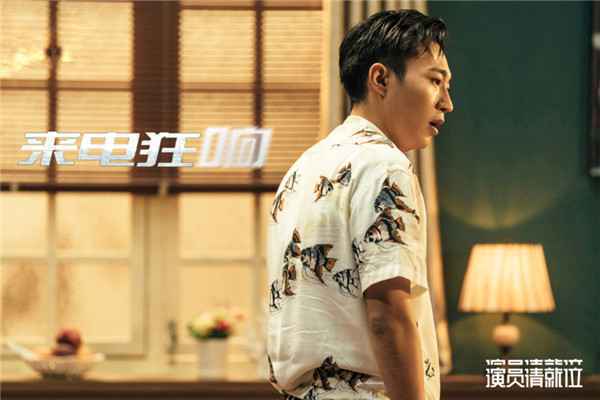  王森晋级《演员请就位》十二强