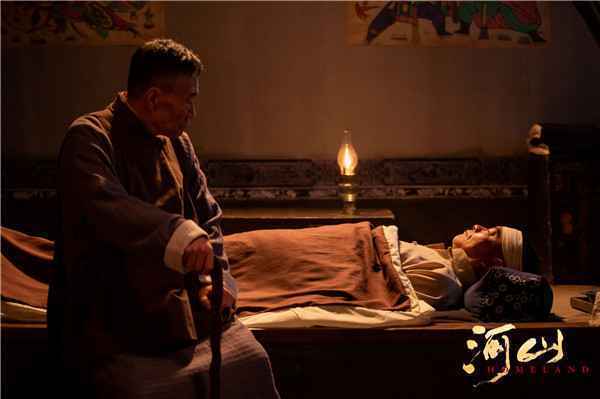  王新军秦海璐《河山》火热收官