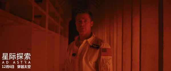  《星际探索》曝终极预告海报