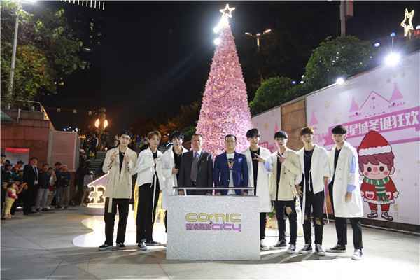  新鲜男团AGEBOY助阵2019动漫星城圣诞亮灯