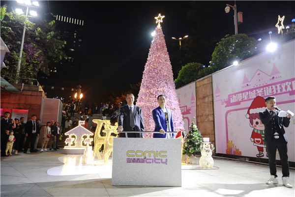  新鲜男团AGEBOY助阵2019动漫星城圣诞亮灯