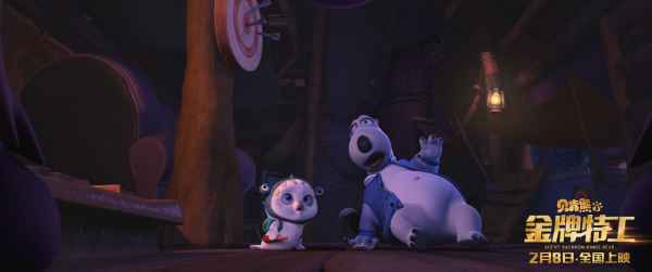  《贝肯熊2：金牌特工》曝“熊萌来袭”