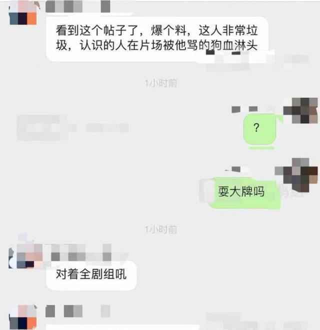 张若昀《雪中》片场咆哮被指耍大牌,尹正看了自嘲是疯狗