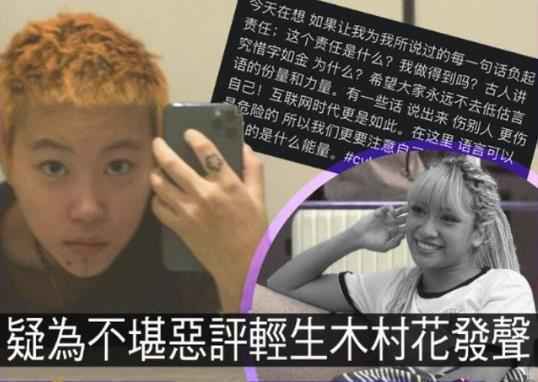 窦靖童谈网络暴力