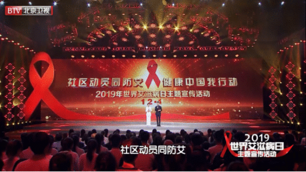  《养生堂》科普HIV相关知识