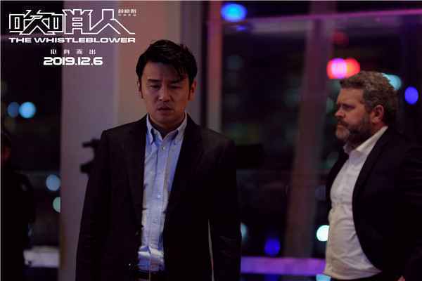  《吹哨人》四城首映获赞“太惊喜了”