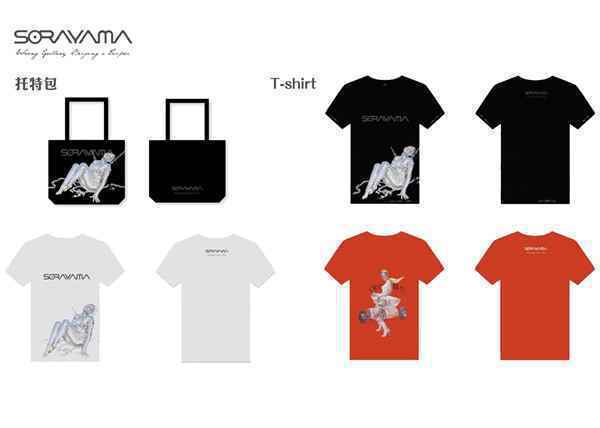  空山基大陆首次画展抢先剧透