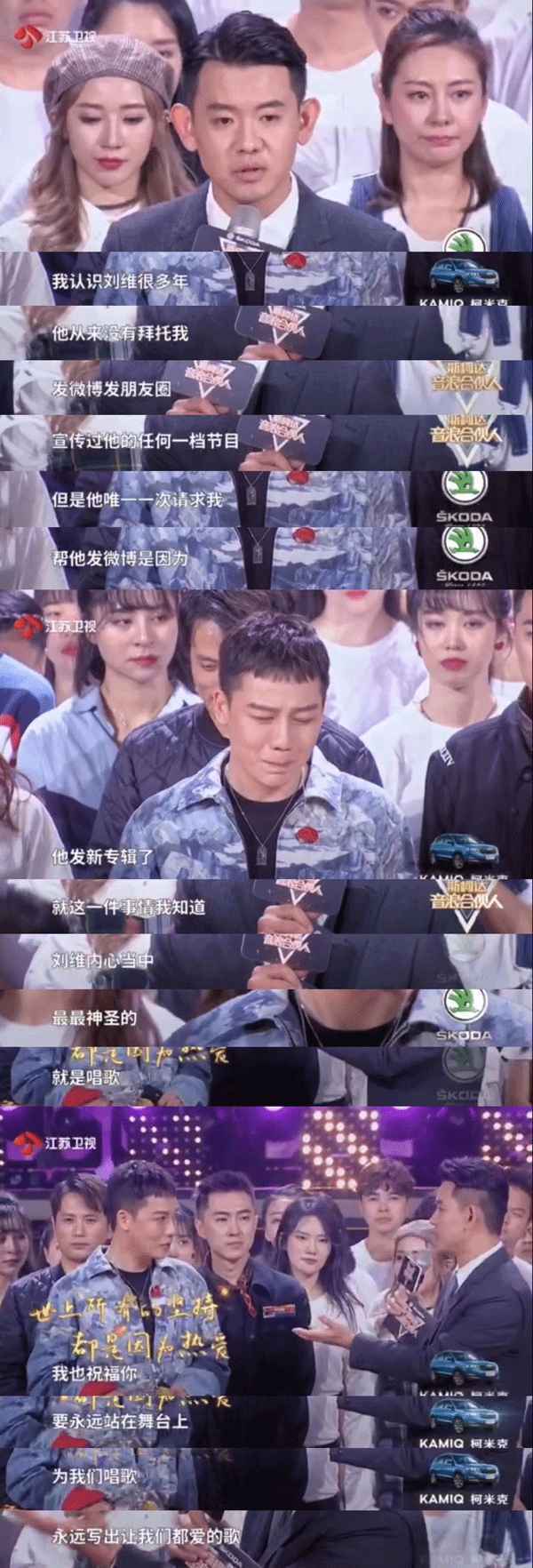  《音浪合伙人》收官在即