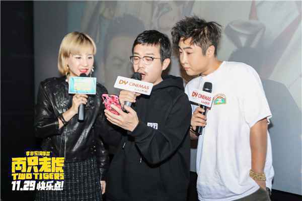 《两只老虎》赵薇再演古装频笑场