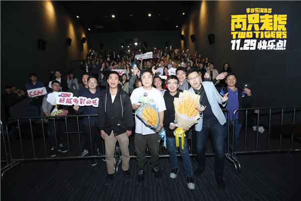 《两只老虎》赵薇再演古装频笑场