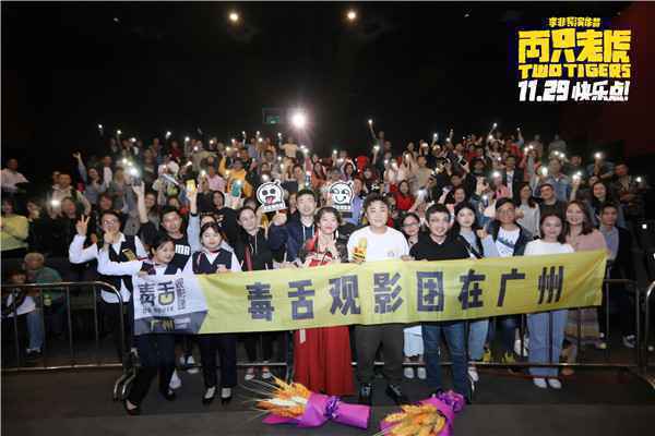 《两只老虎》赵薇再演古装频笑场