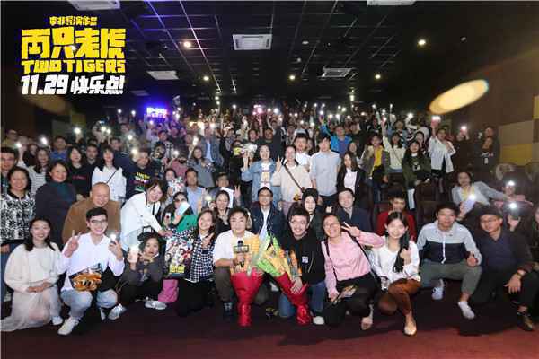 《两只老虎》赵薇再演古装频笑场