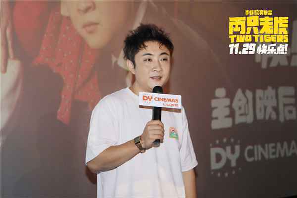 《两只老虎》赵薇再演古装频笑场