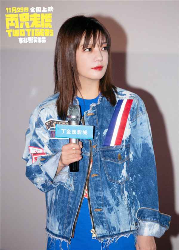 《两只老虎》赵薇再演古装频笑场