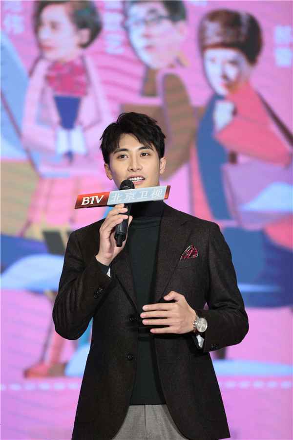  北京卫视《热爱》开播在即