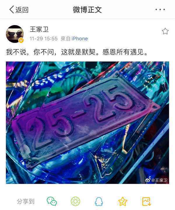  王家卫现身重庆 疑似重拍《重庆森林》