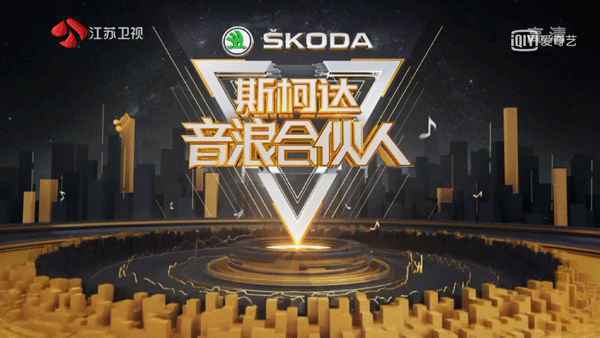  《音浪合伙人》收官在即