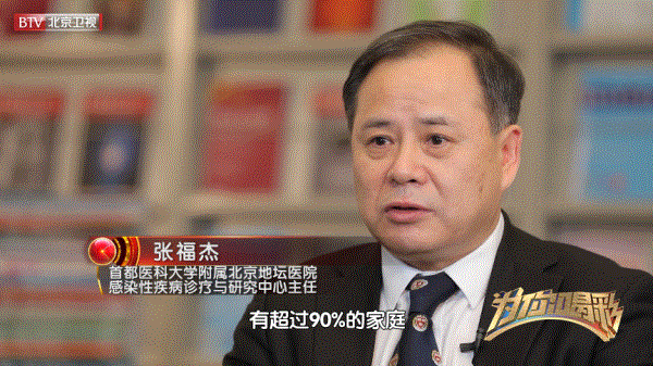  《为你喝彩》站在艾滋病防治一线二十年