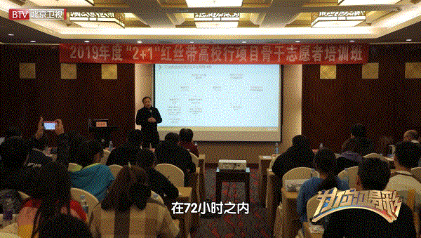  《为你喝彩》站在艾滋病防治一线二十年