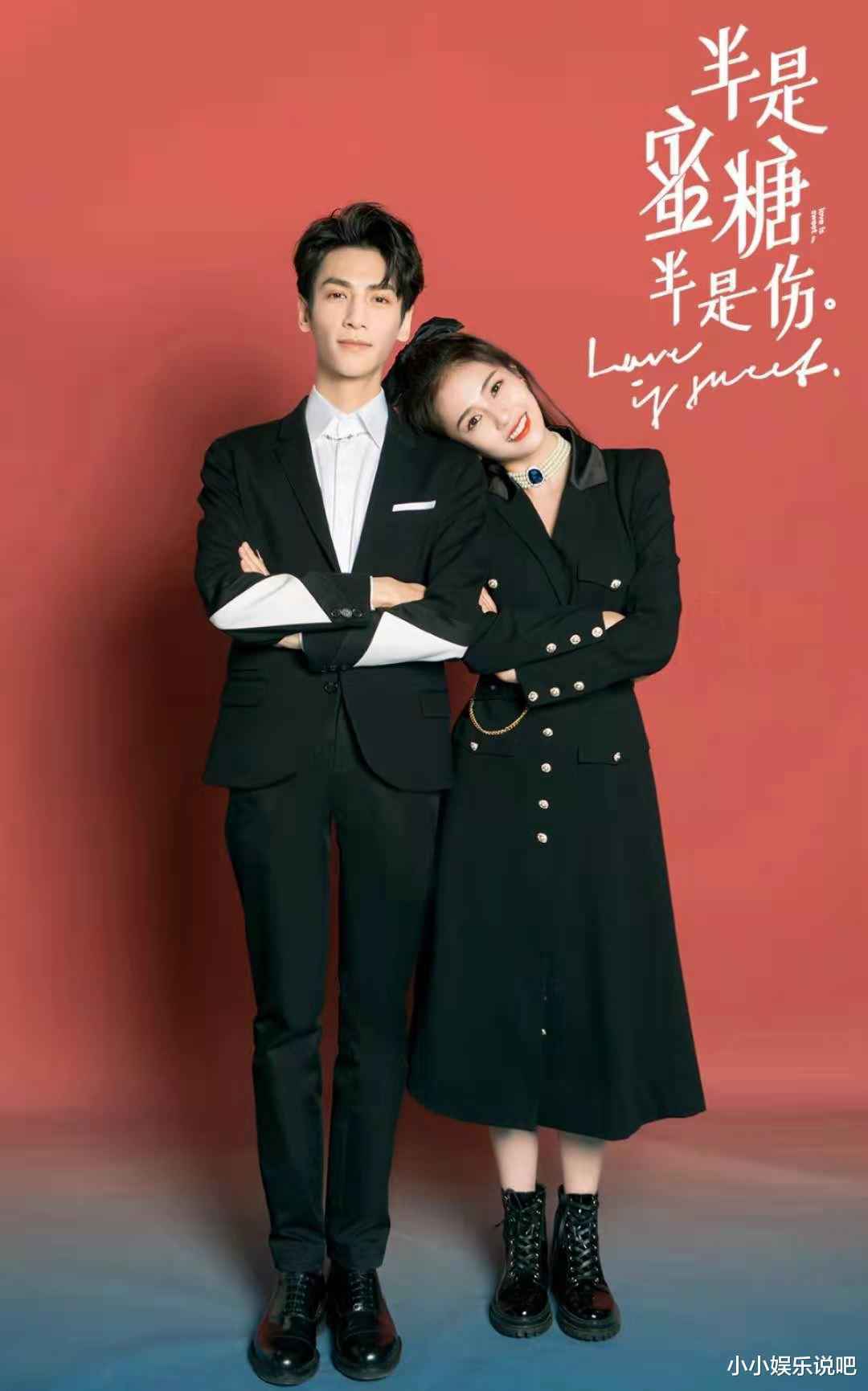 《半是蜜糖半是伤》上星！袁味糖江神仙售后，罗云熙业内好评有加