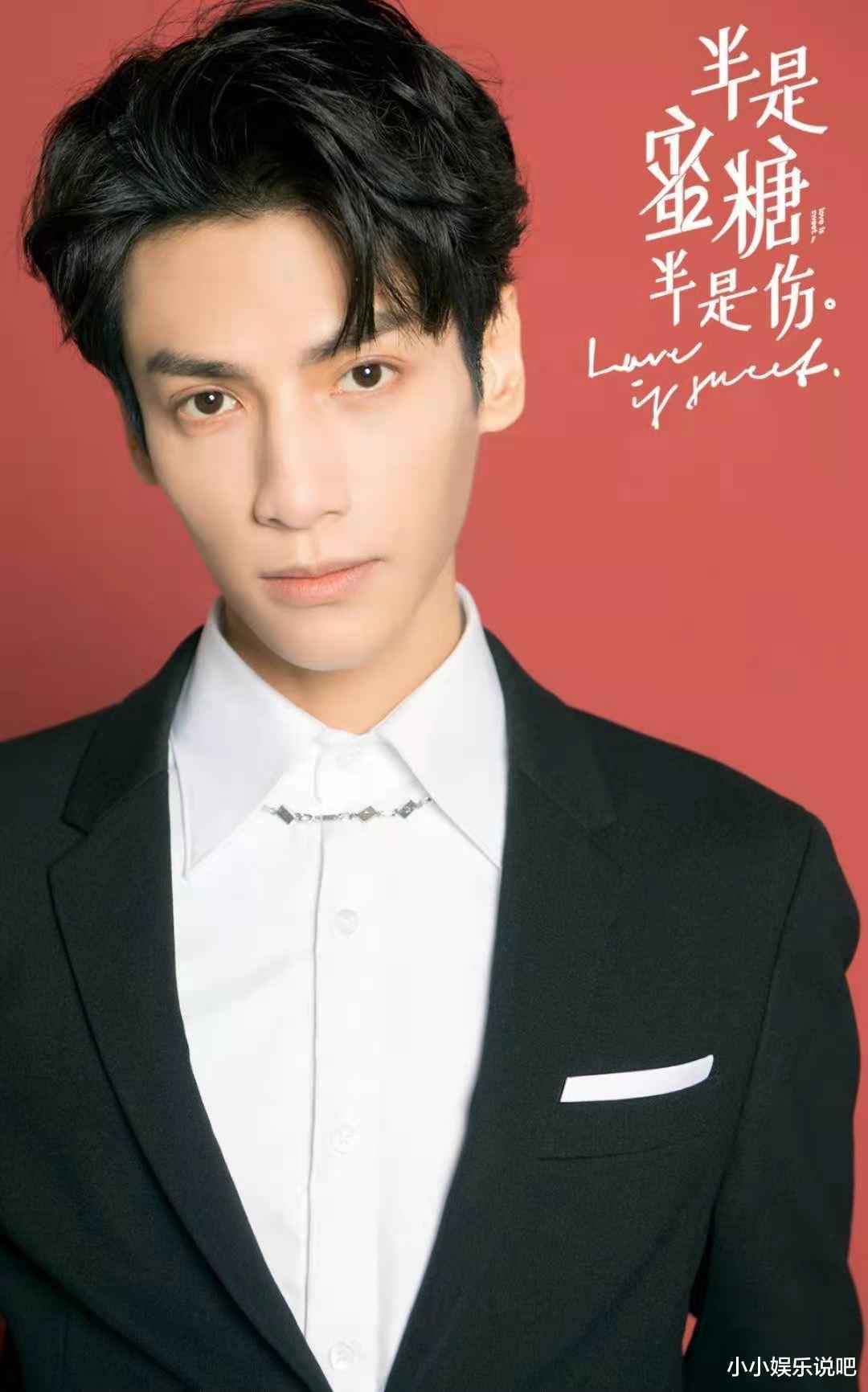 《半是蜜糖半是伤》上星！袁味糖江神仙售后，罗云熙业内好评有加
