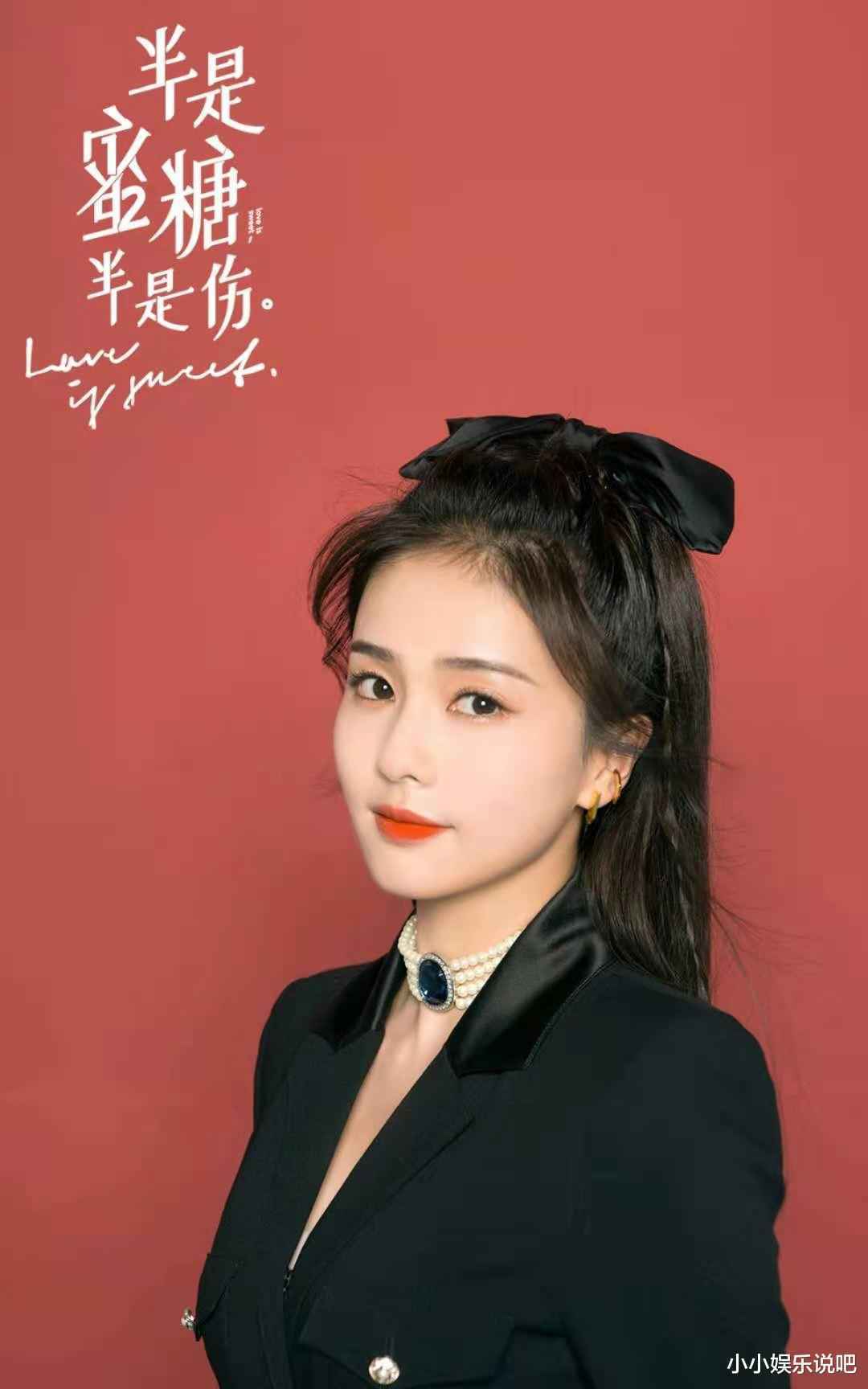 《半是蜜糖半是伤》上星！袁味糖江神仙售后，罗云熙业内好评有加