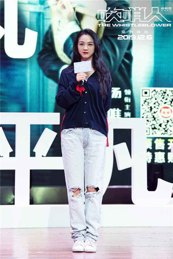 电影《吹哨人》空降四川农大欢笑不断