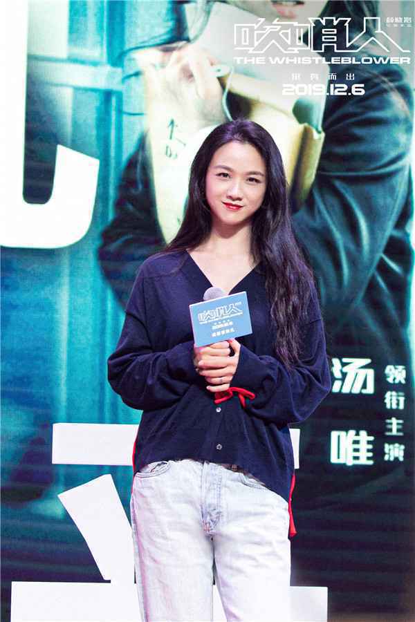 电影《吹哨人》空降四川农大欢笑不断