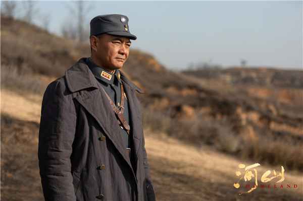 王新军秦海璐《河山》曝长卷海报