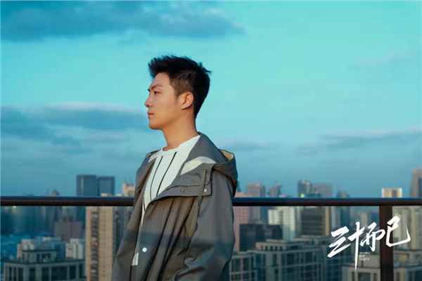 李泽锋新剧《三十而已》杀青