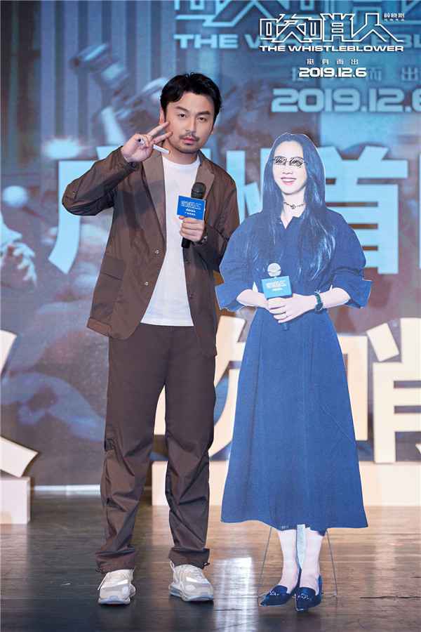 《吹哨人》获赞:悬疑满分情节跌宕起伏