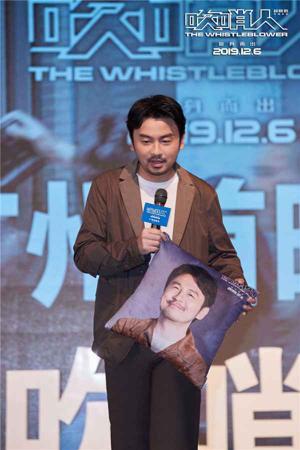 《吹哨人》获赞:悬疑满分情节跌宕起伏